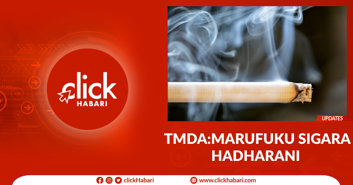 TMDA: Marufuku sigara hadharani