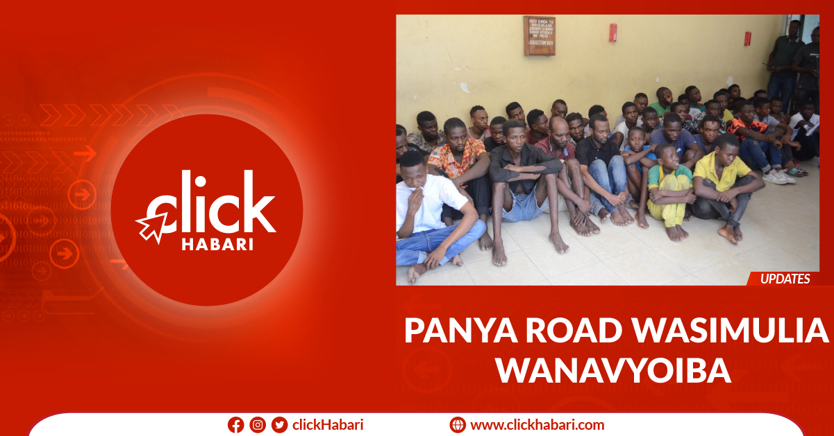 Panya Road wasimulia wanavyoiba