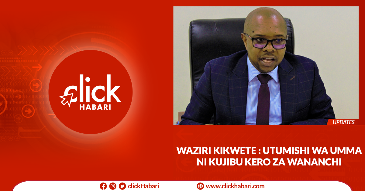 Waziri Kikwete: Utumishi wa umma ni kujibu kero za wananchi