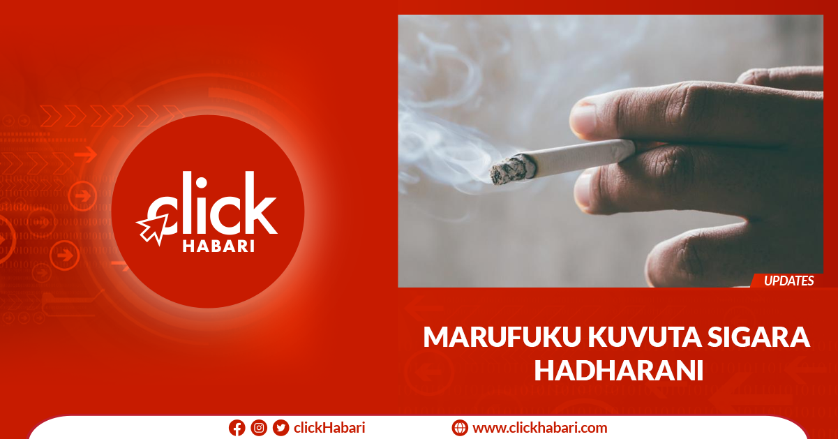 Marufuku kuvuta sigara hadharani