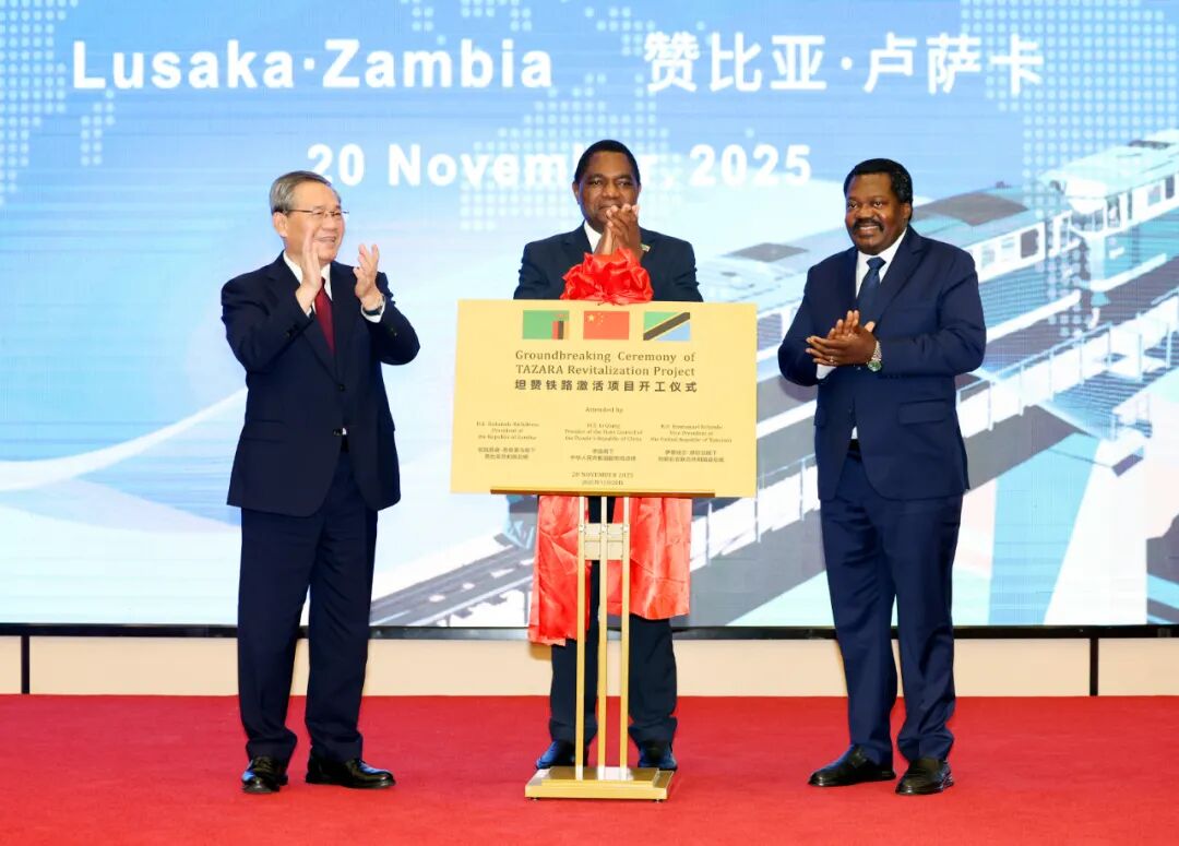 China, Tanzania na Zambia kufufua reli ya TAZARA kupitia mkataba mpya wa dola bilioni 1.4 China, Tanzania na Zambia kufufua reli ya TAZARA kupitia mkataba mpya wa dola bilioni 1.4